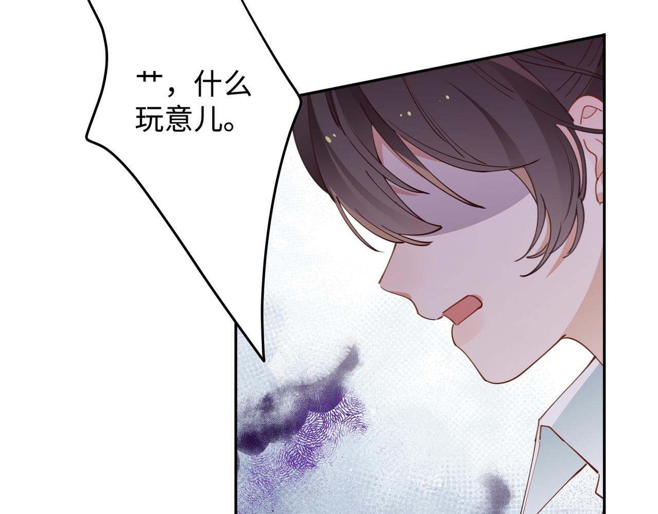 第17话 危！危！危！88