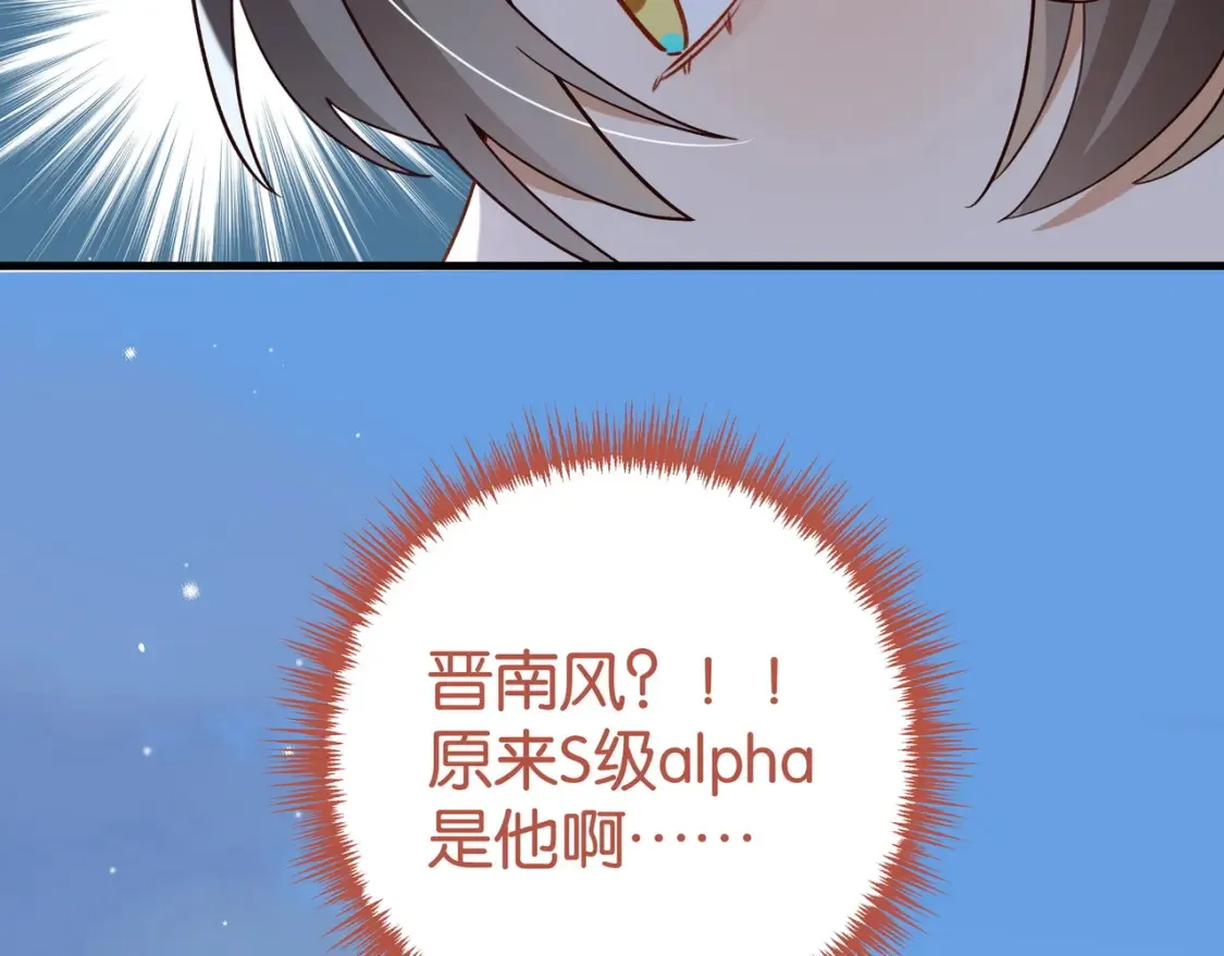 第83话 你知道的117