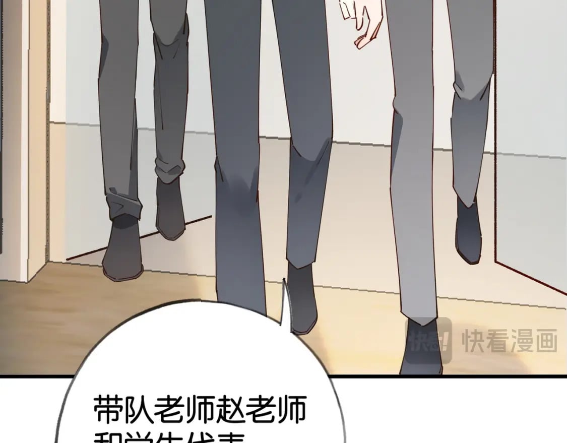 第58话 学生代表35