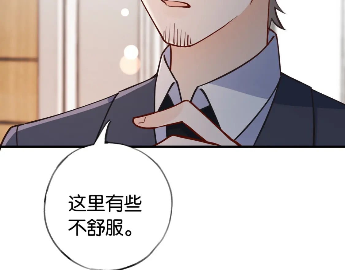 第48话 男主角92