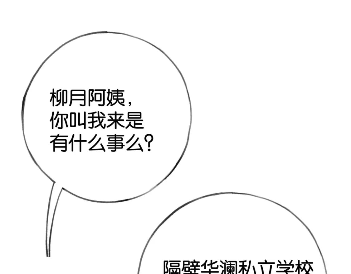 第58话 学生代表22