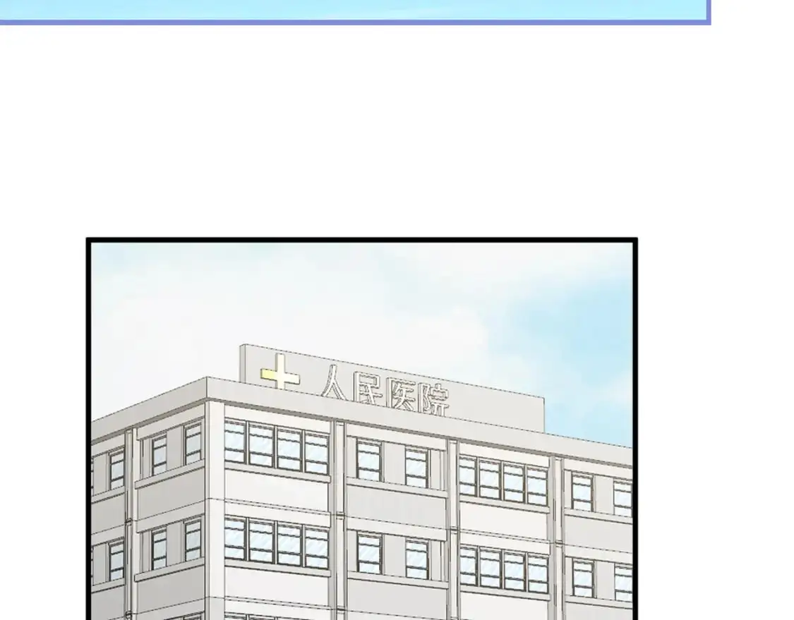 第72话 偷窥者68