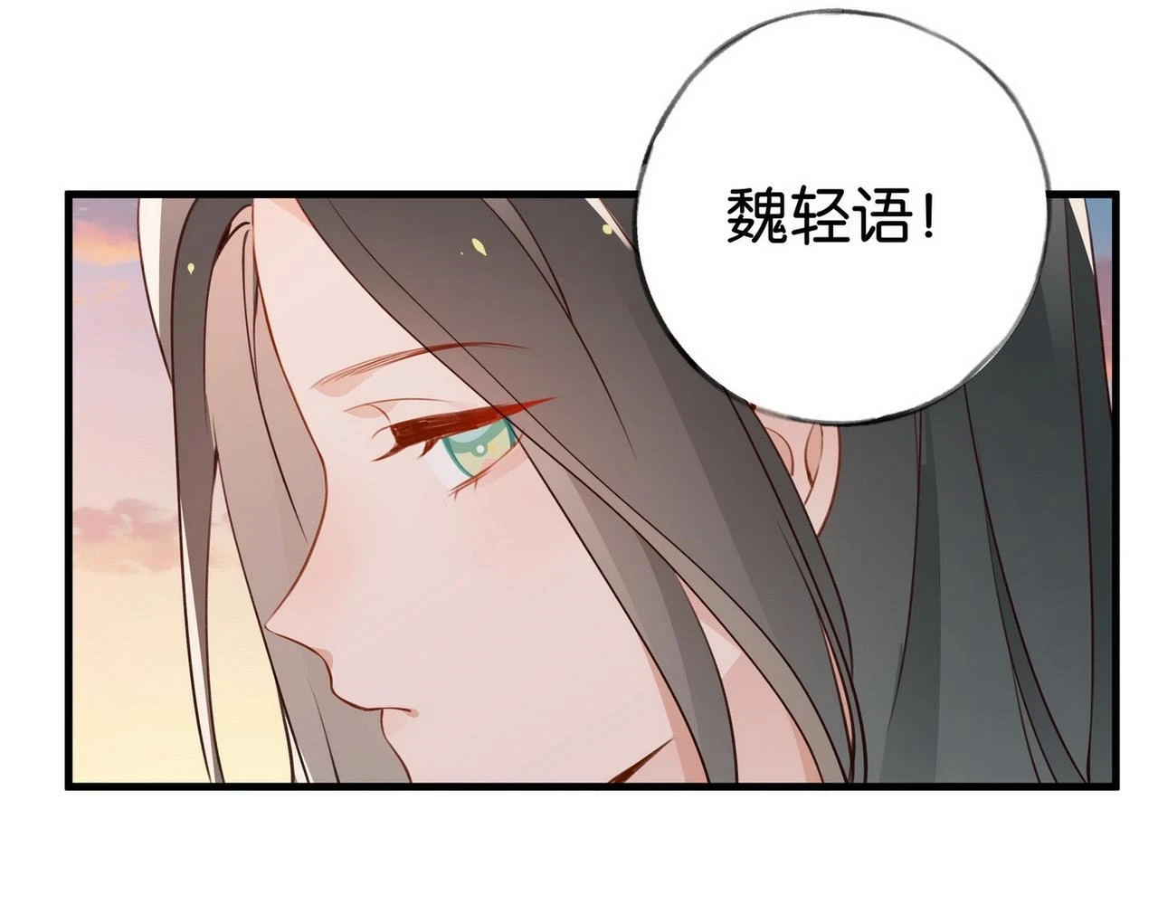 第30话 运动会还在继续33