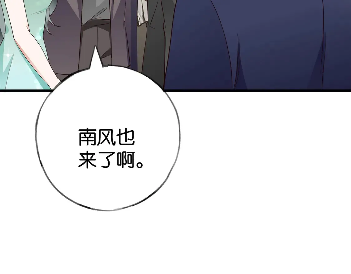 第87话 嫉妒疯涨76
