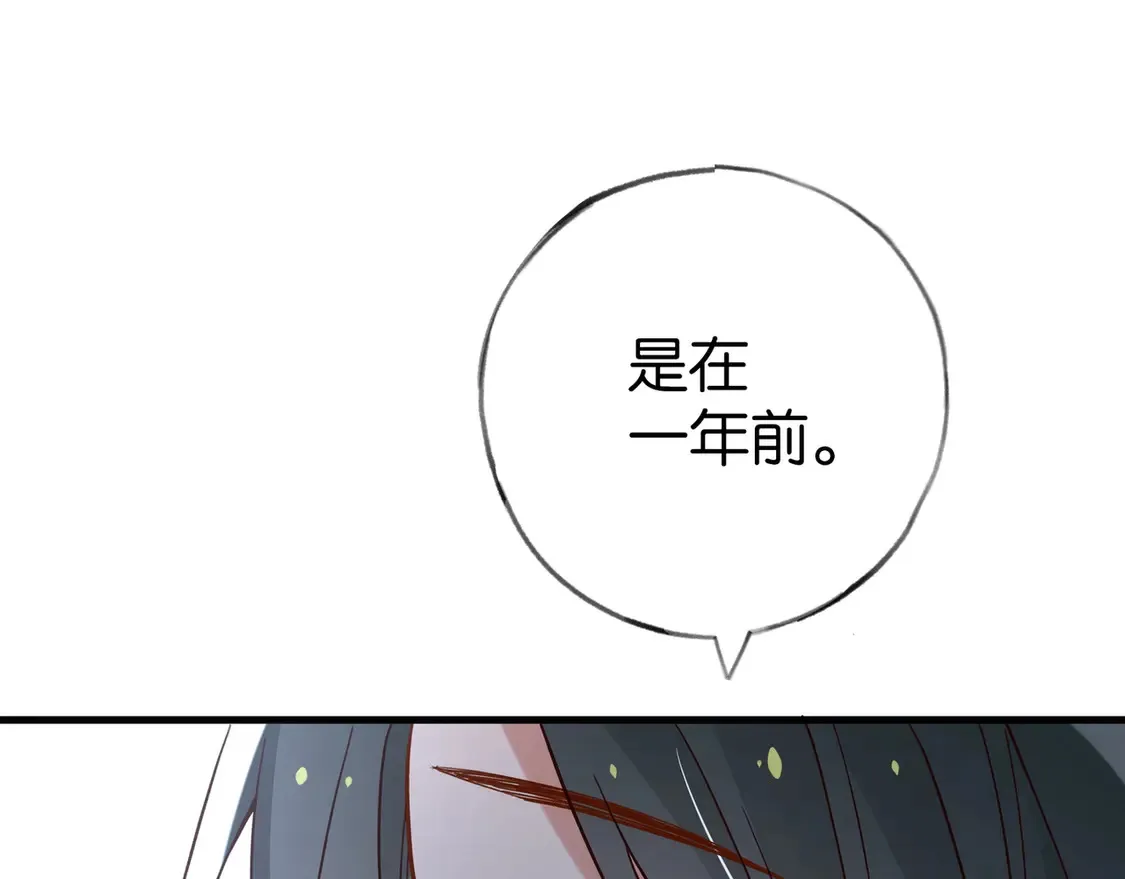 第91话 改变命运118