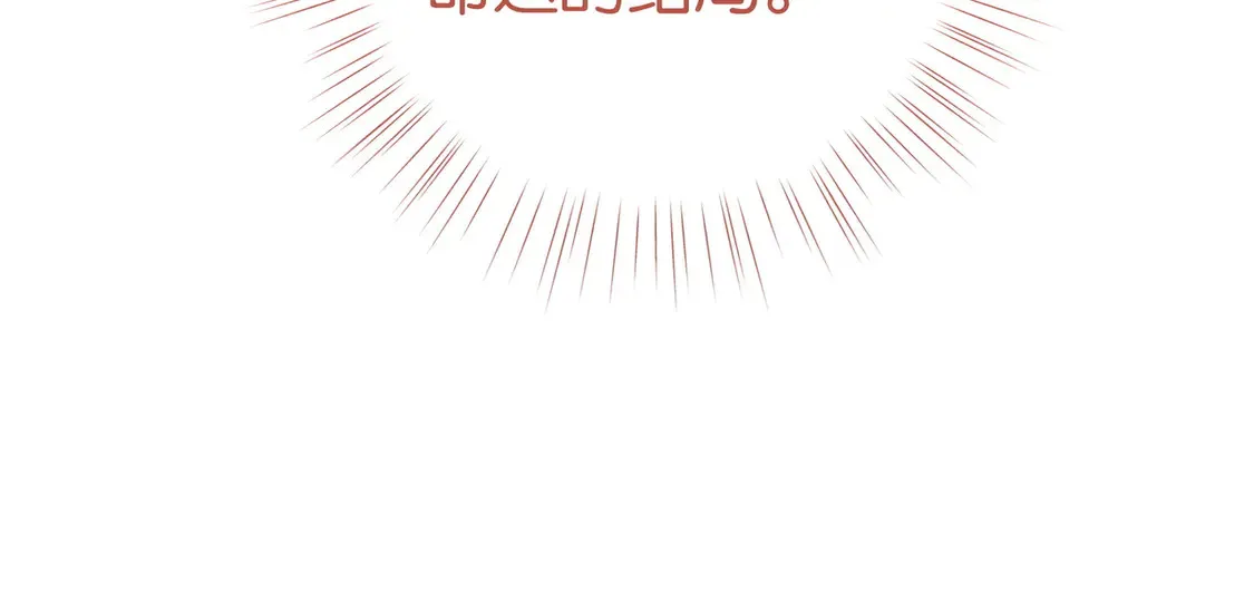 第86话 她想要一个答案32