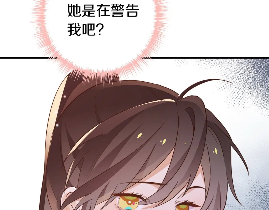 第39话 负责39
