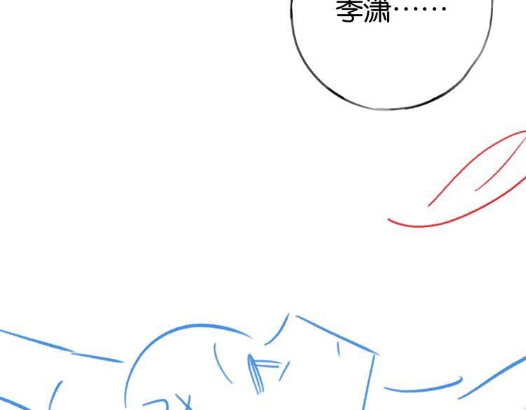 第25话 魏家的故人143