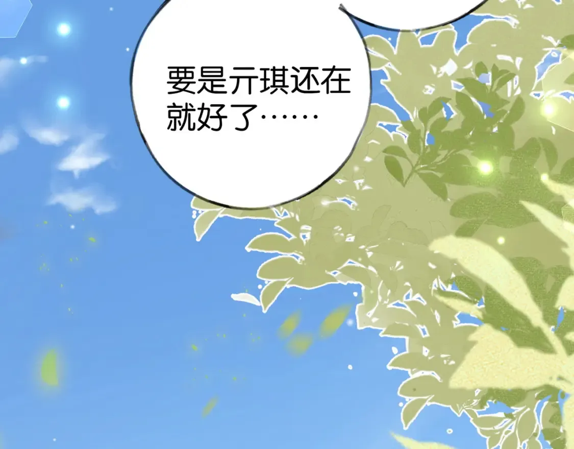 第83话 你知道的98
