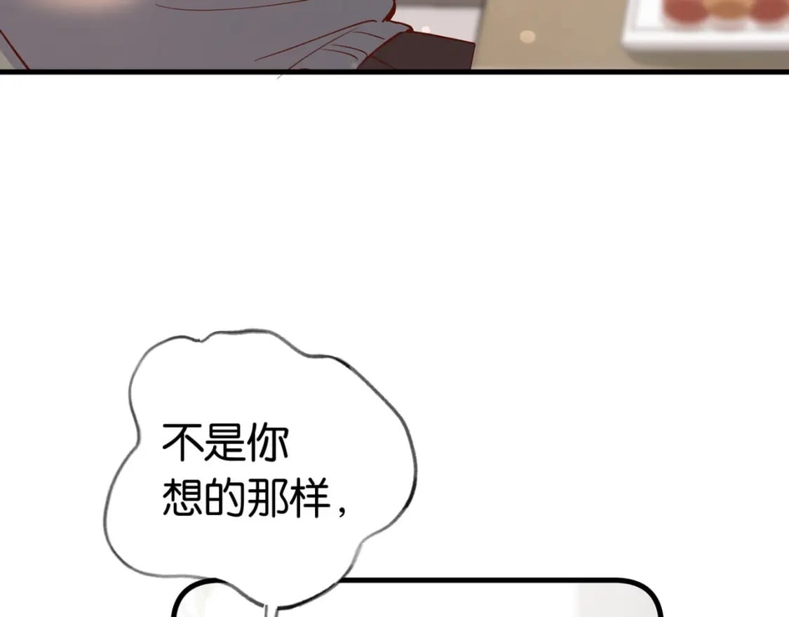 第43话 吃辣后遗症7