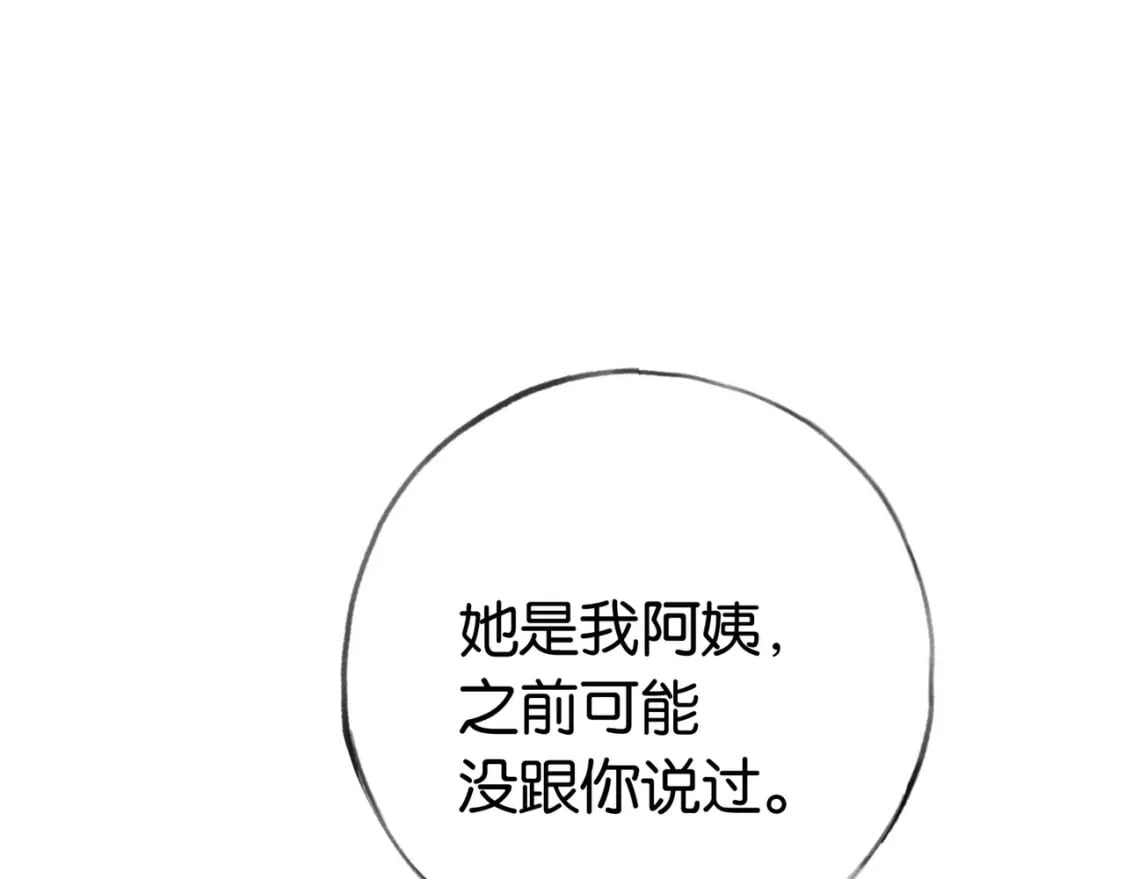 第39话 负责74