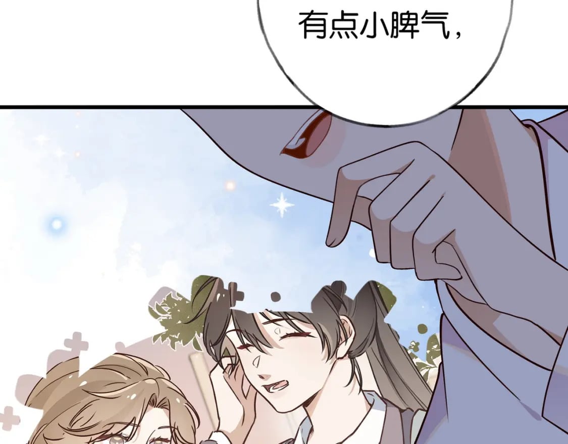 第41话 算是嫉妒么18
