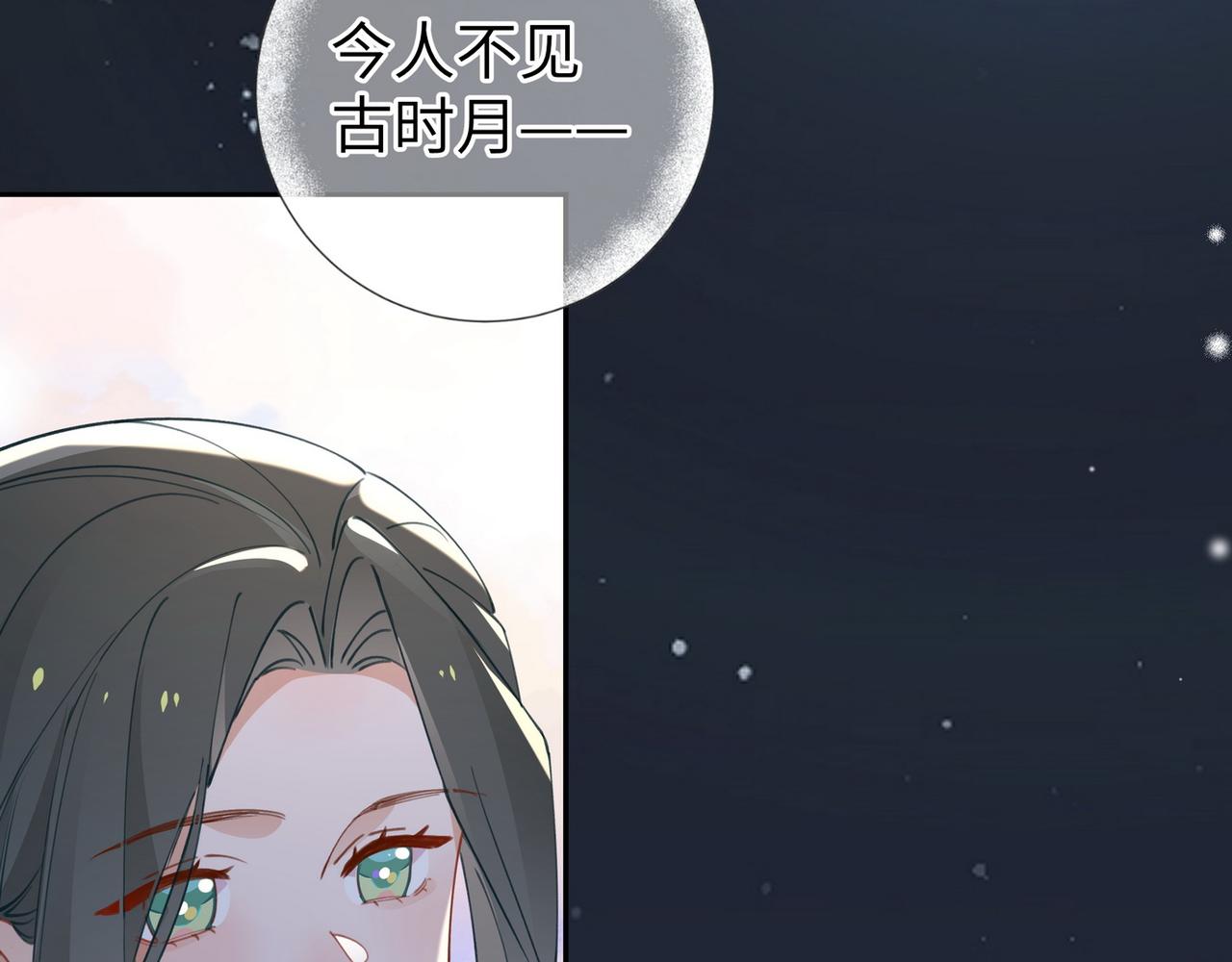 第19话 命运的小桃篮127