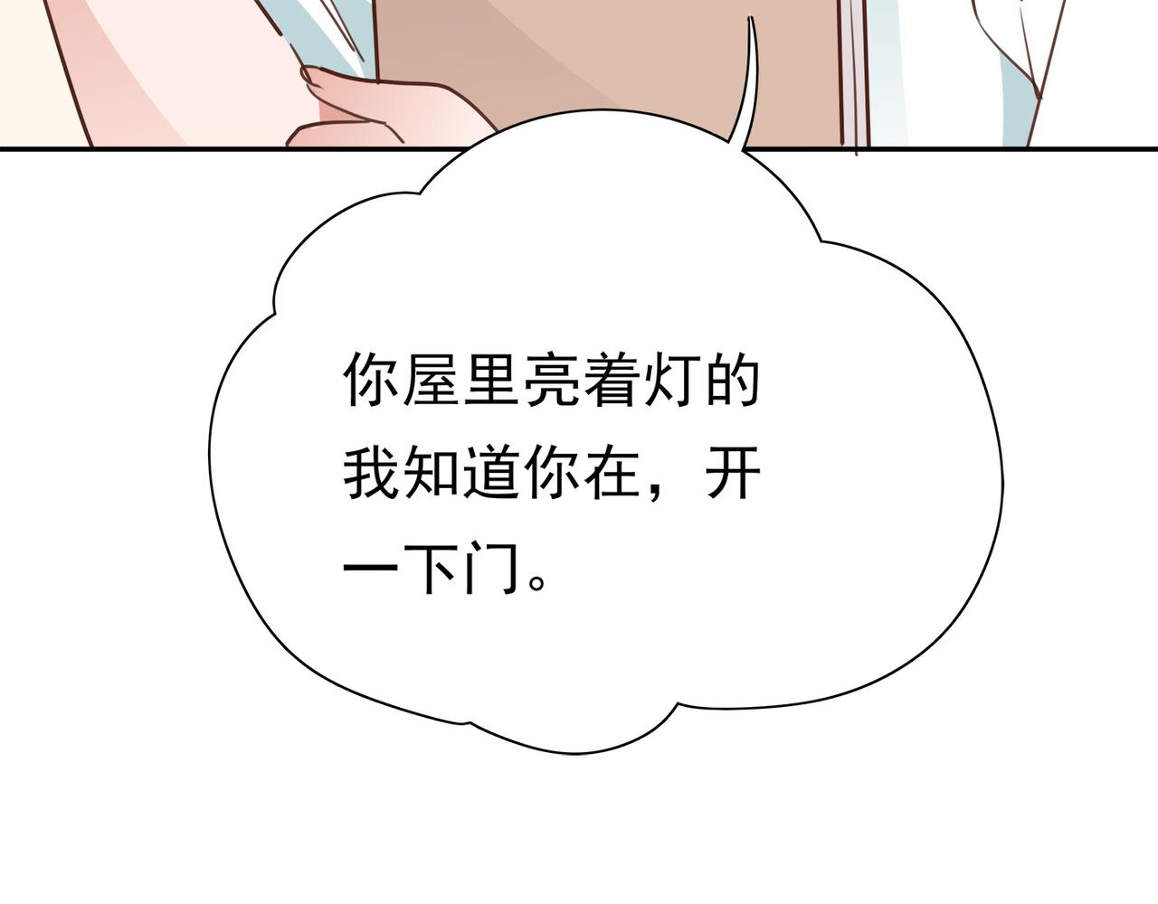 第16话 建联22