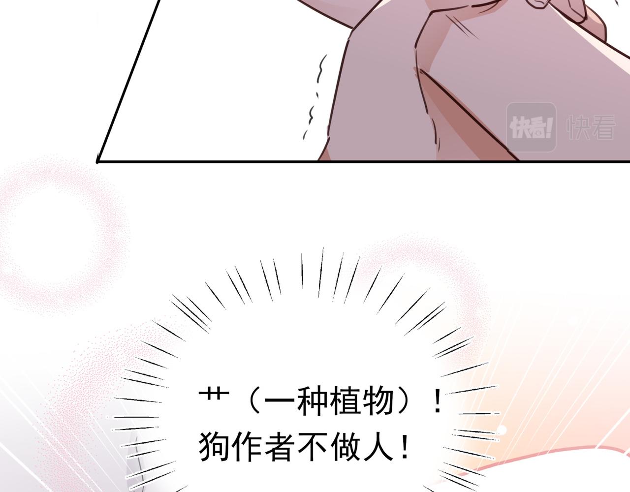 第13话 不起作用29