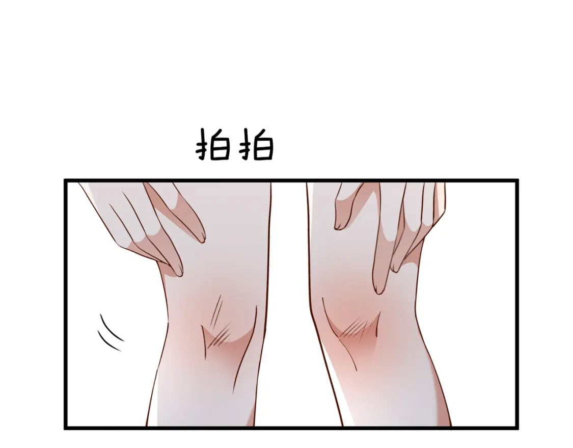 第55话 我有一个朋友17