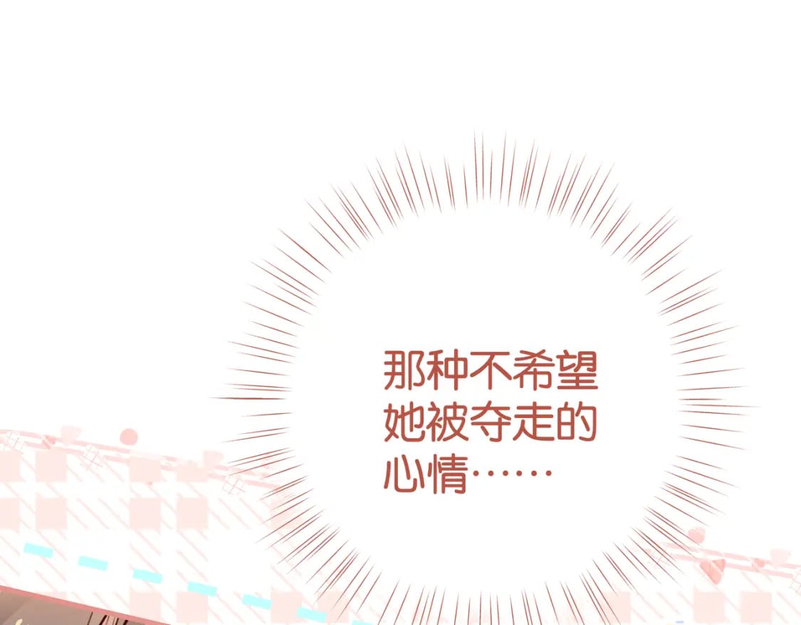 第53话 潇姐怎么了？60