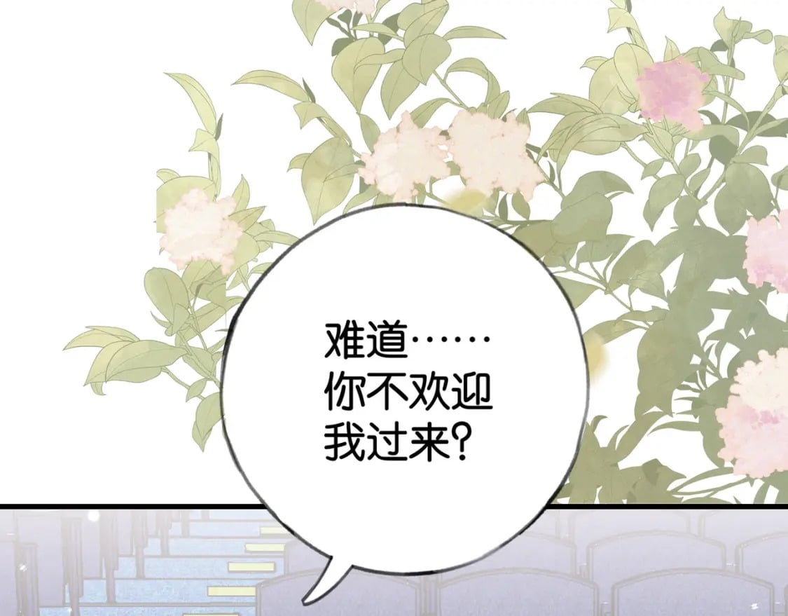 第57话 我们家轻语27