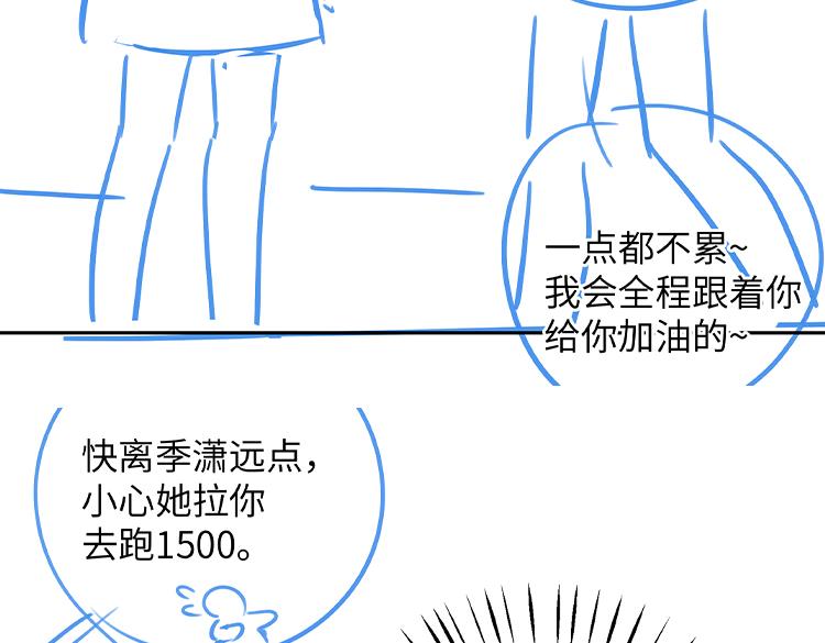 第19话 命运的小桃篮137