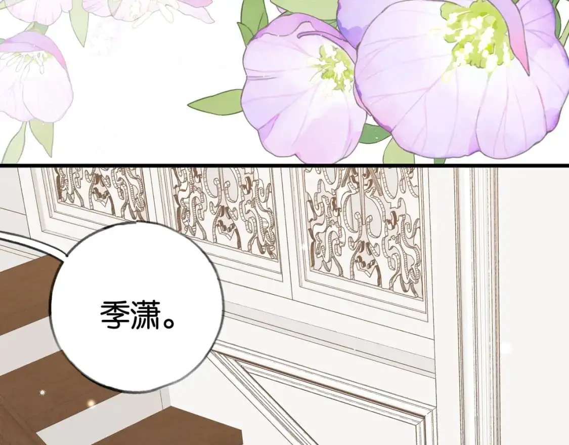 第66话 黑色的盛装64