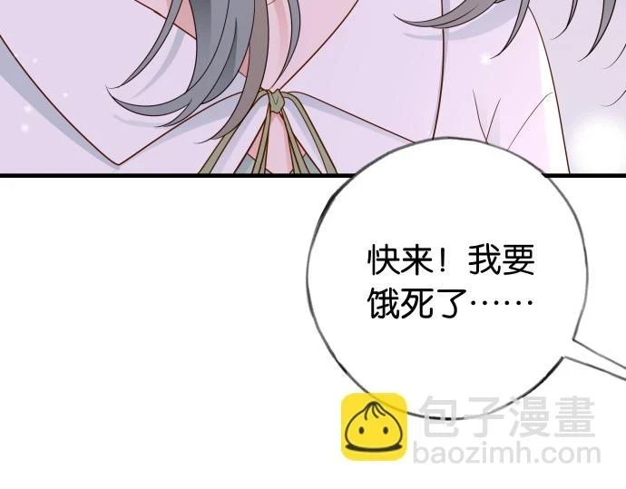 第28话 不一样的她62