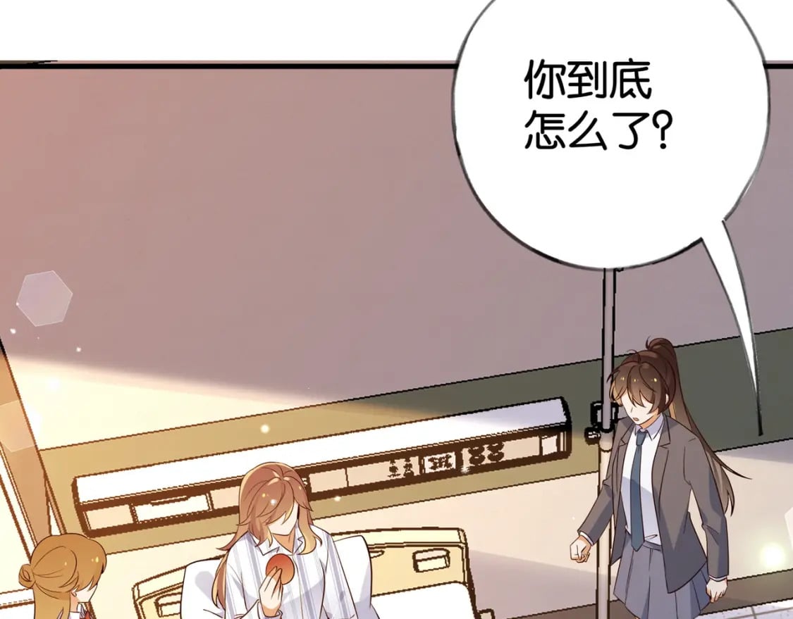 第61话 绯闻女友98