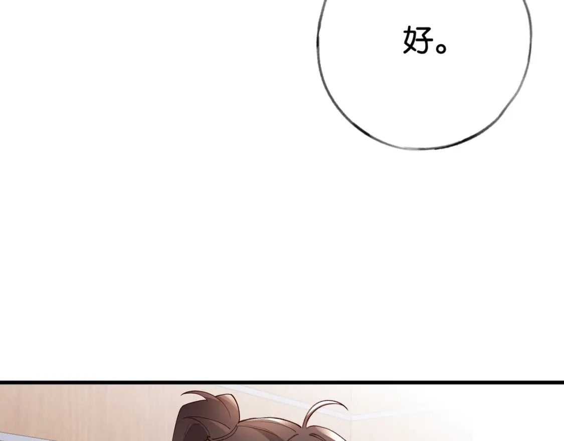 第56话 不如怜取眼前人13