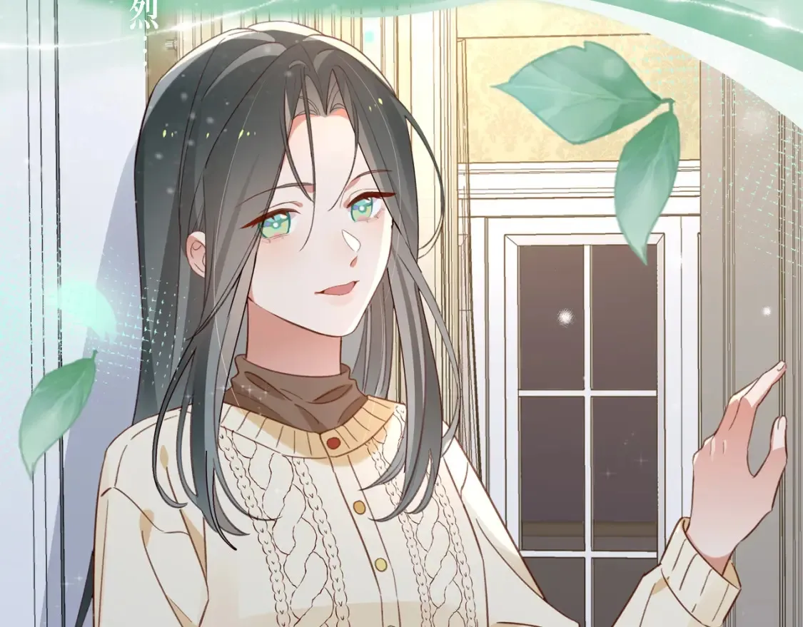 漫画特典季·2月4日 心动雪夜 情意绵绵~5