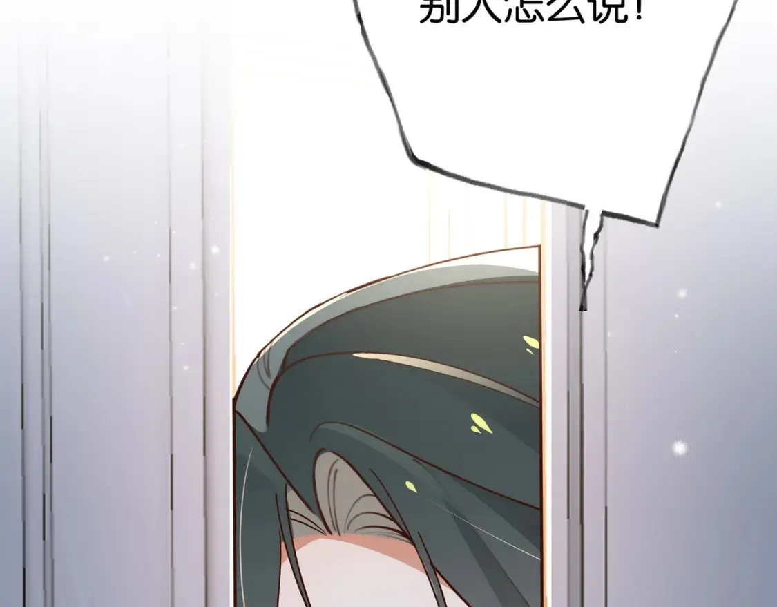 第80话 破碎的白兰地96