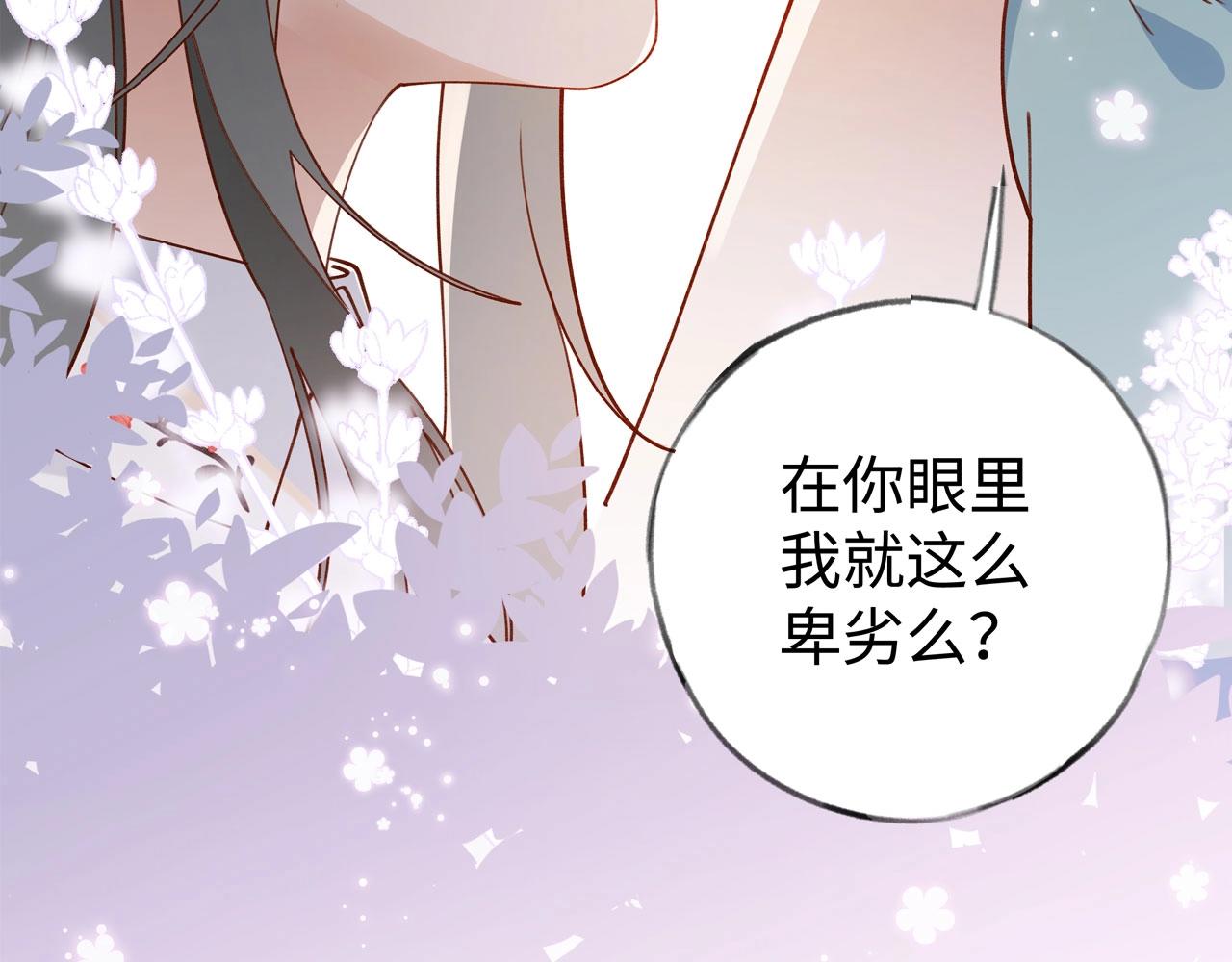 第3话  反派难当131