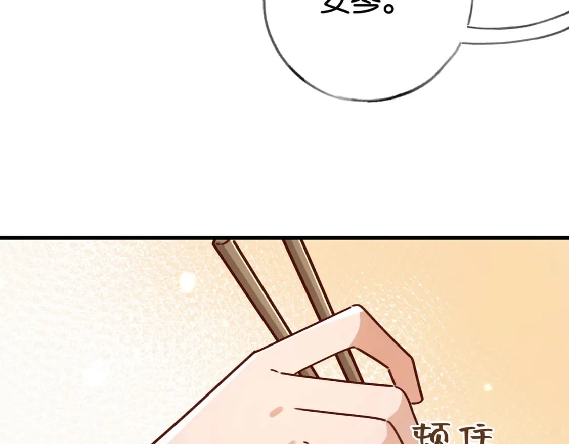 第62话 我会，失去你么？111
