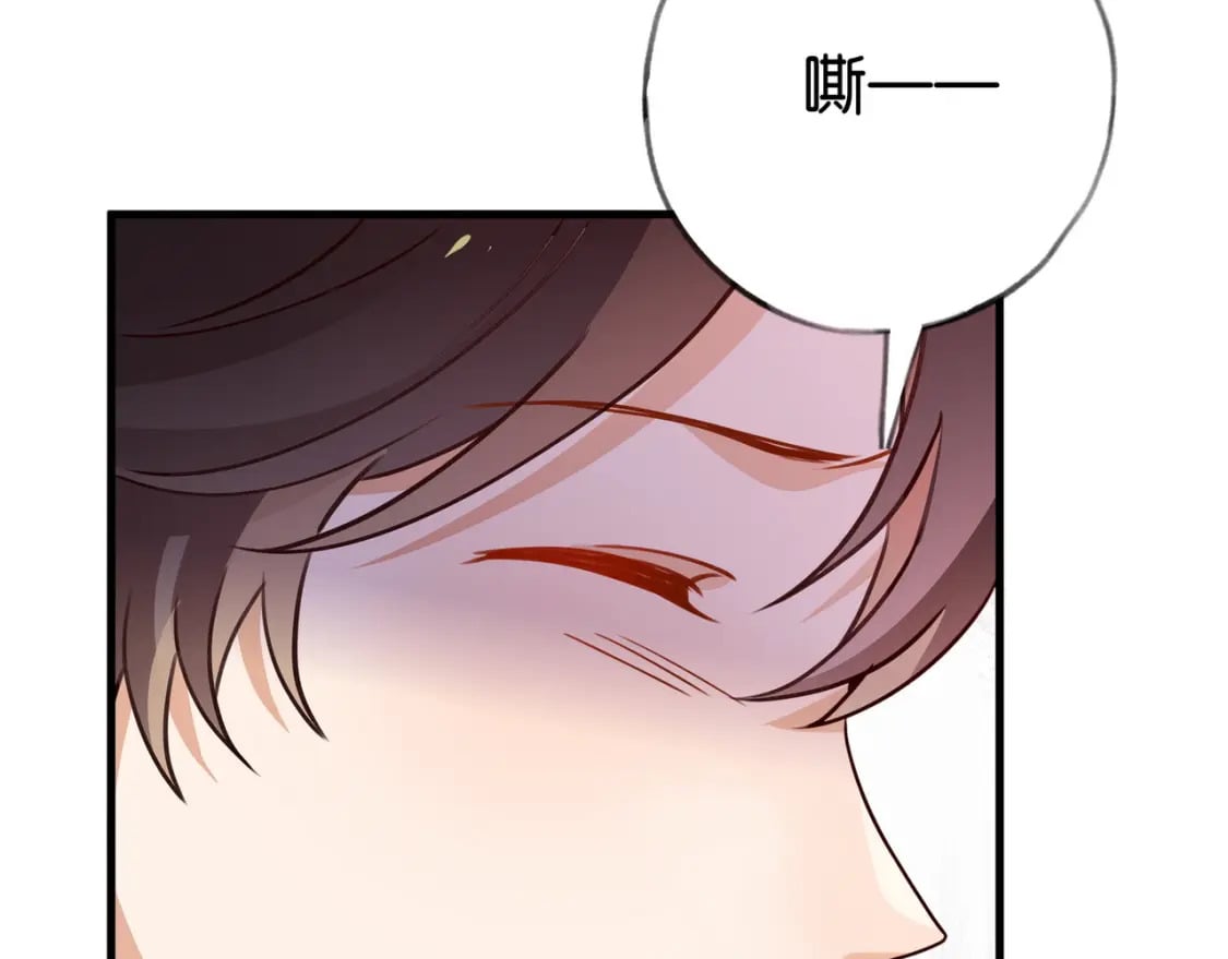 第41话 算是嫉妒么58