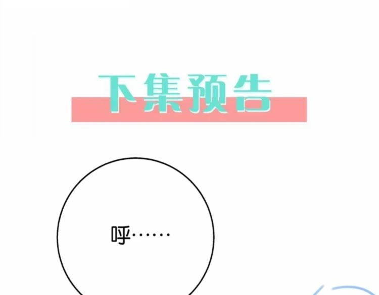 第28话 不一样的她125