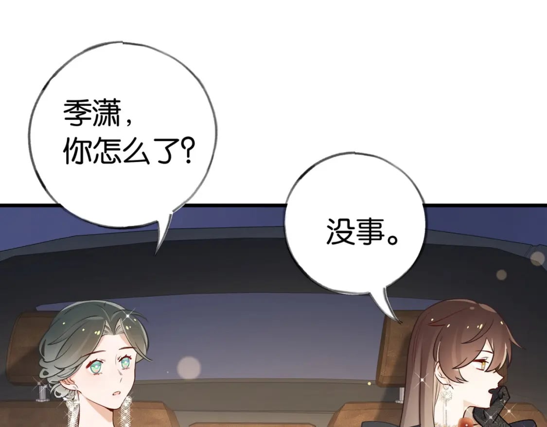 第48话 男主角99