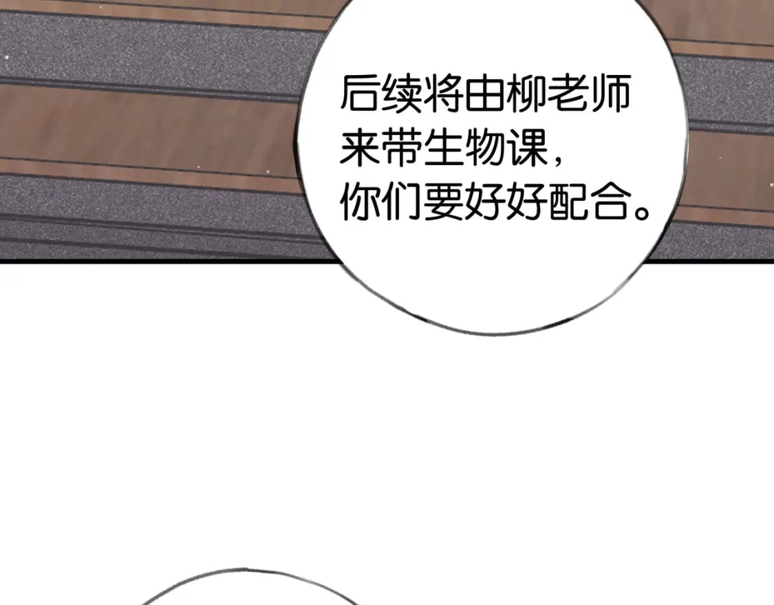 第33话 小蛋糕110
