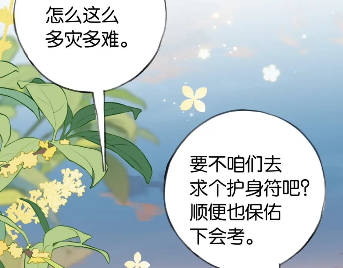 第39话 负责96