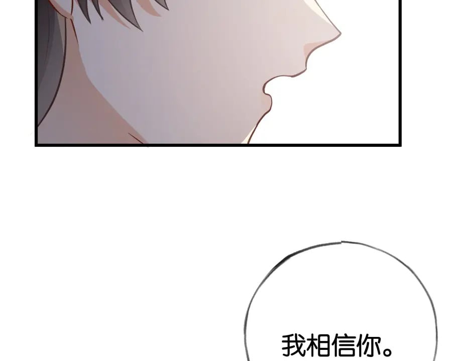 第51话 季潇，我没有123