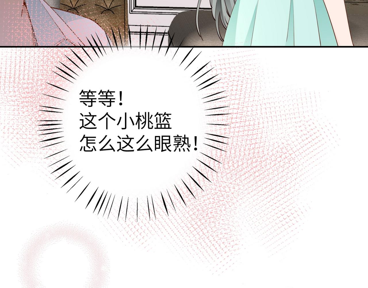 第19话 命运的小桃篮79