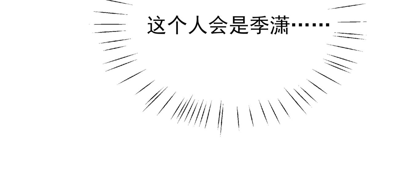 第11话 讨回公道91