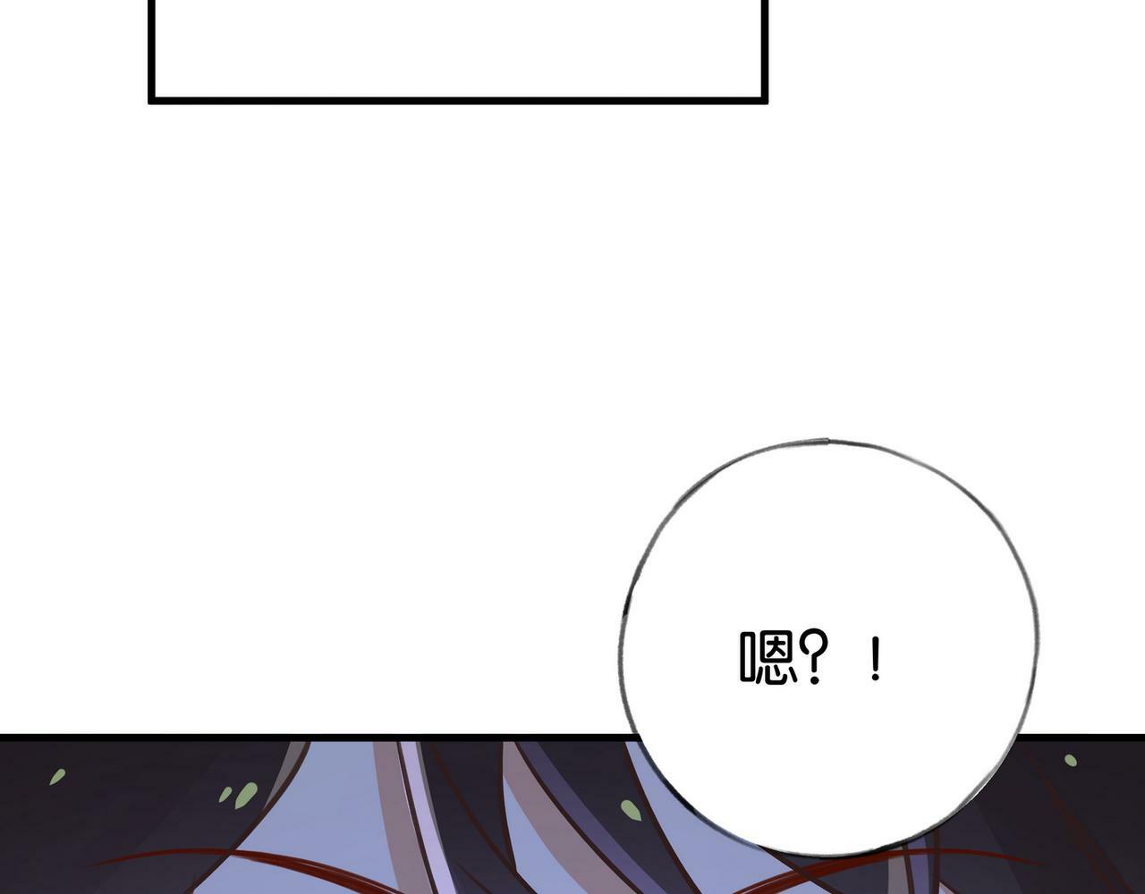 第31话 禁止散发魅力107
