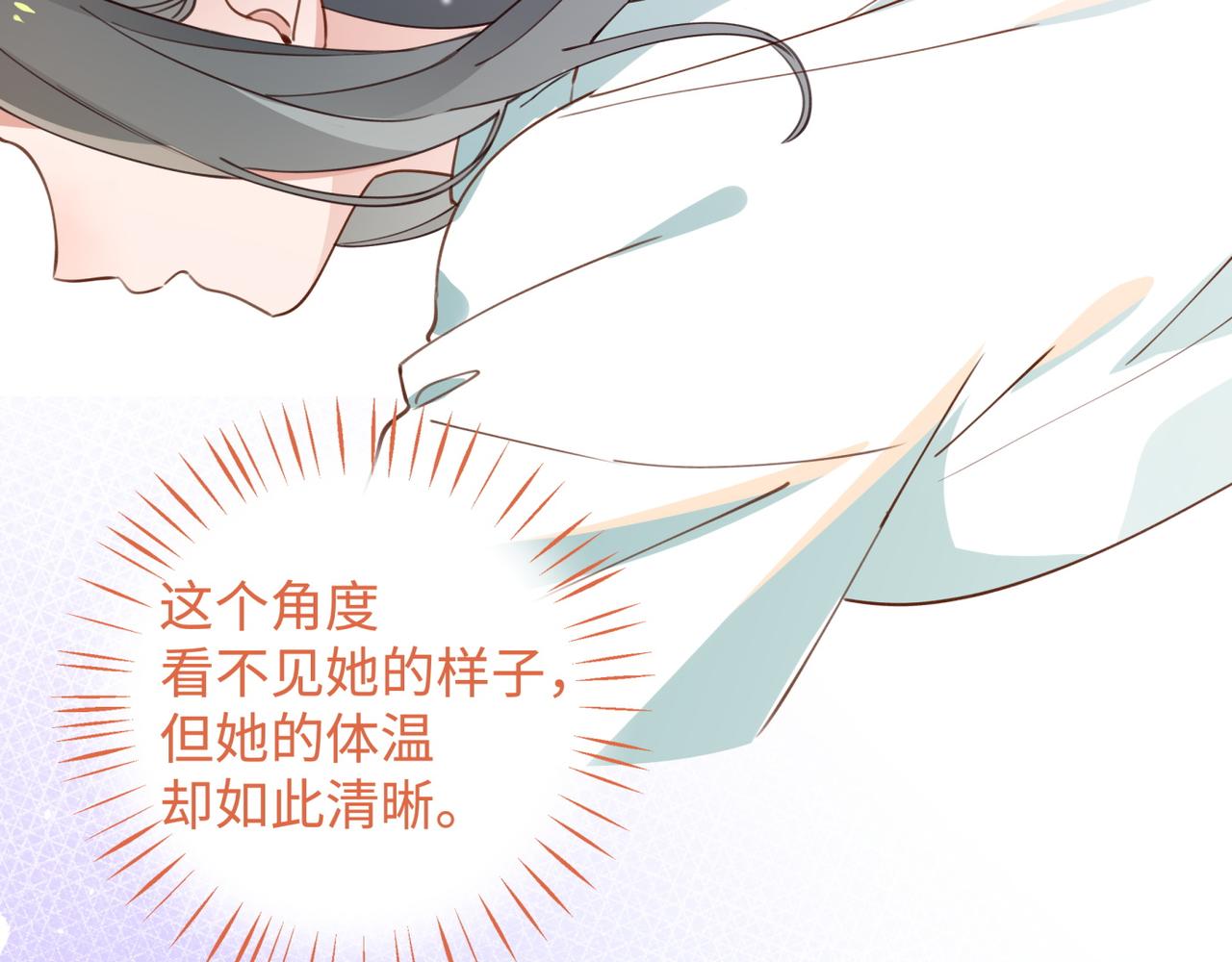 第12话 贴贴贴贴62
