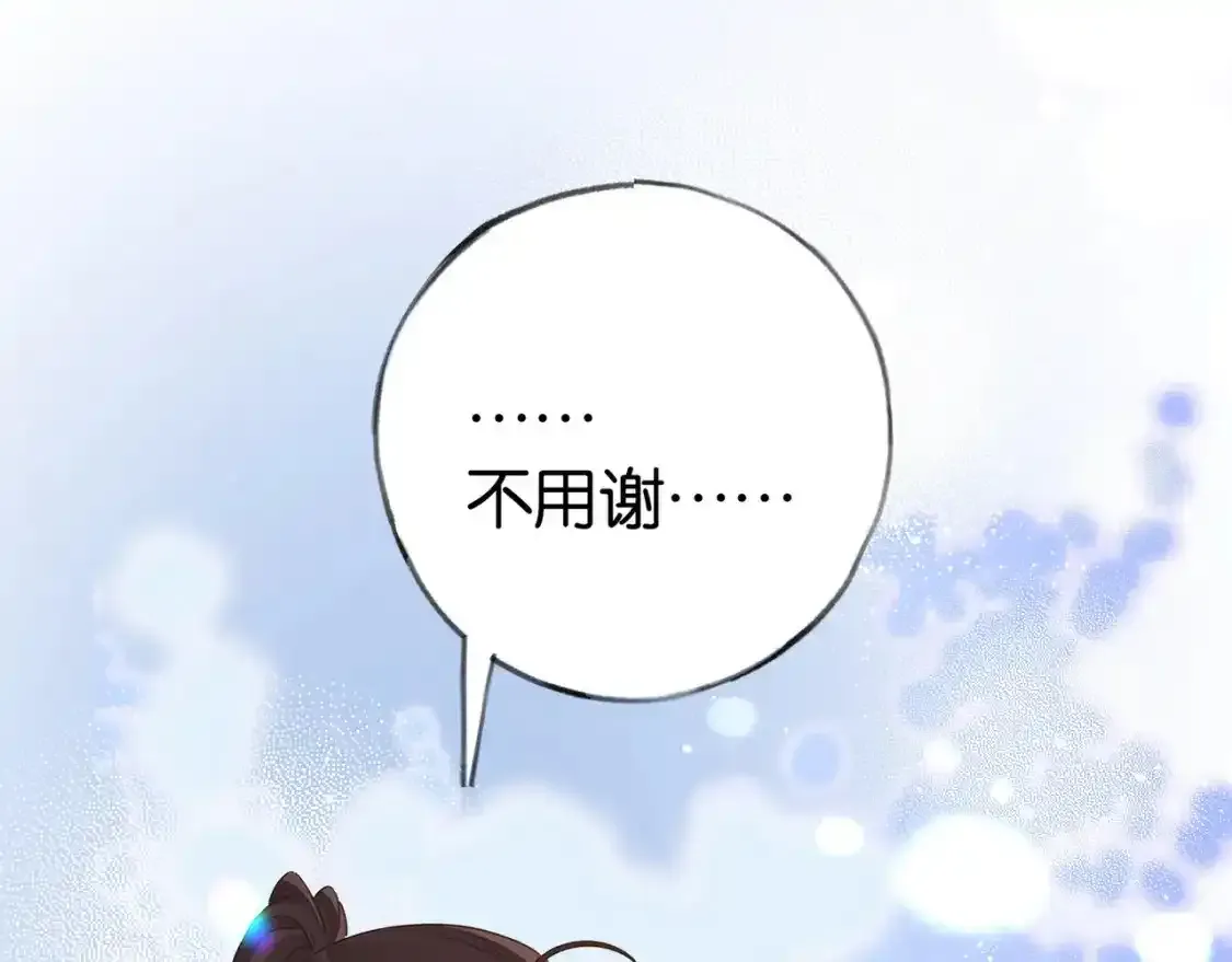第77话 她的肩膀21