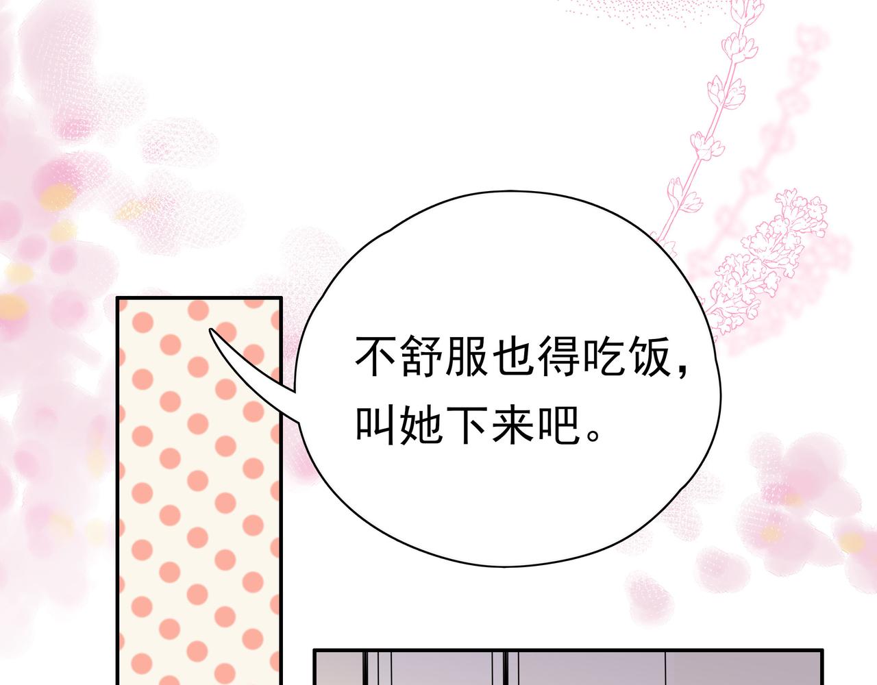 第5话 危机65