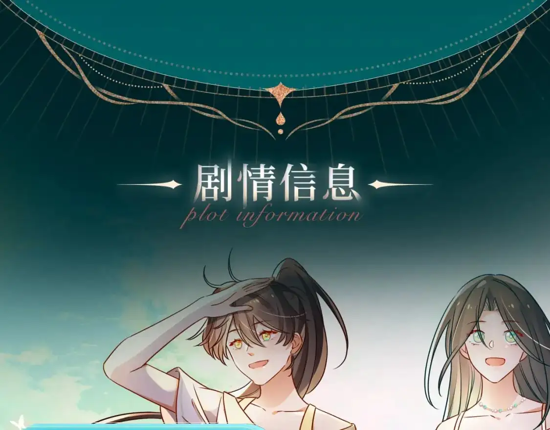 剧情盲盒 | 她和她的夏天5