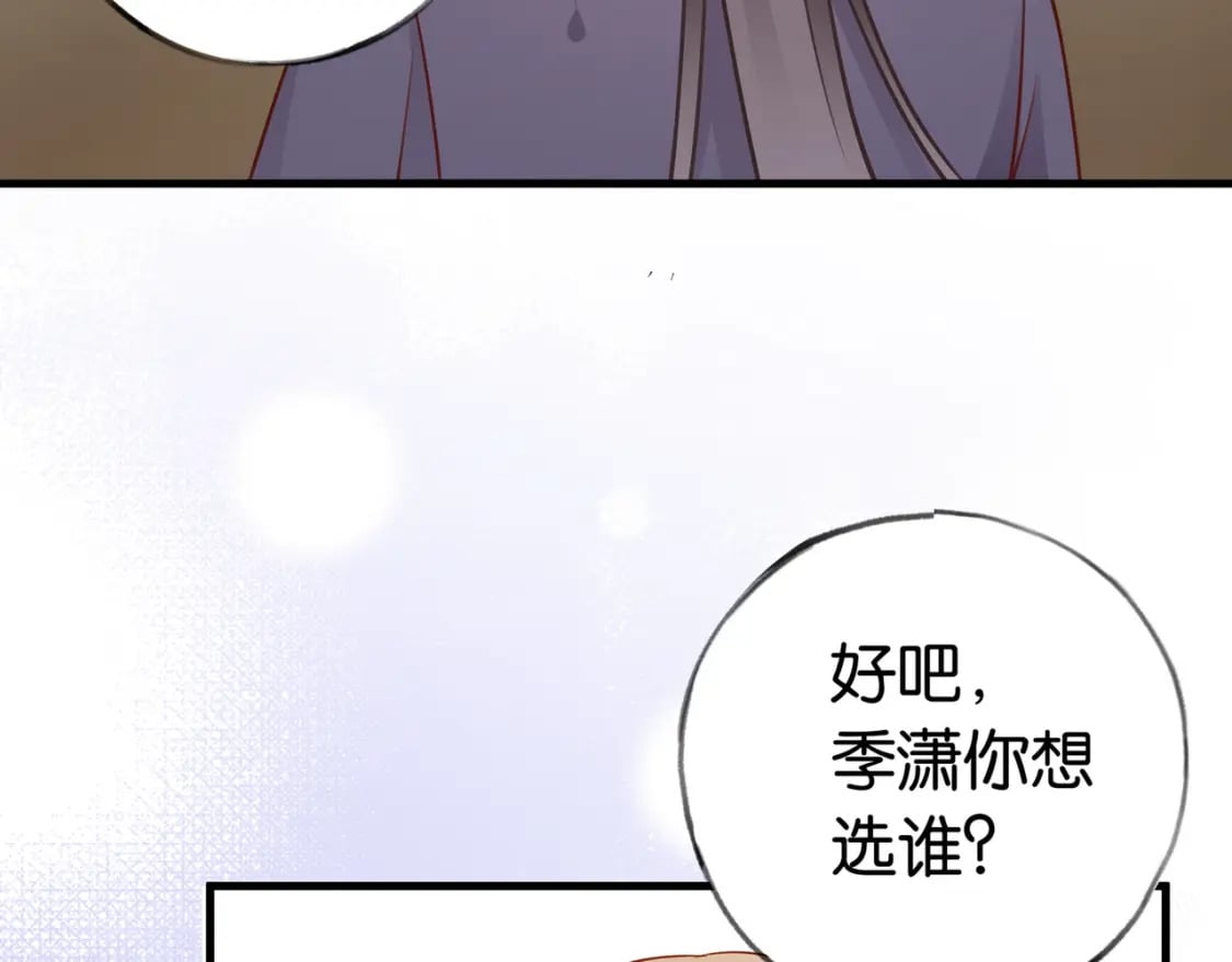第34话 互助小组54