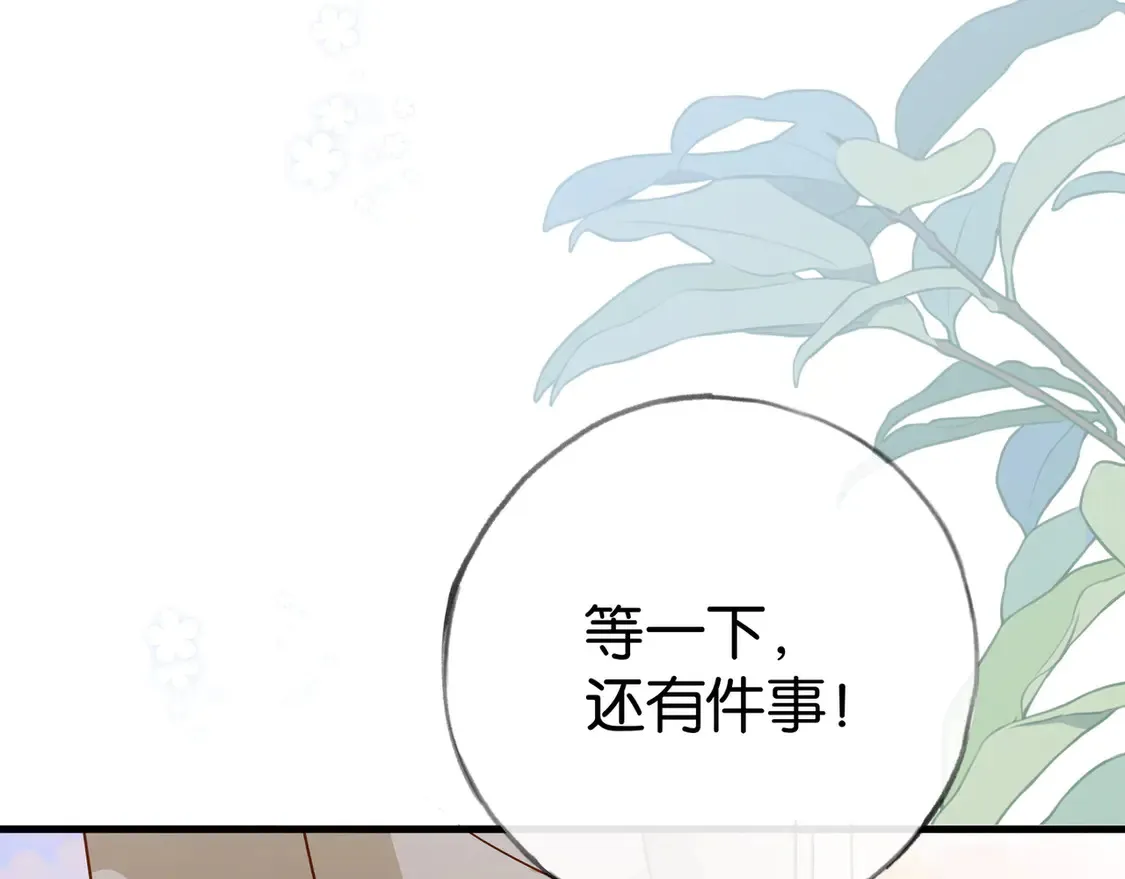 第92话 意见相左27