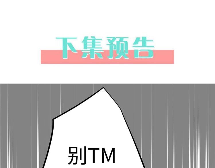 第8话 仅此而已109