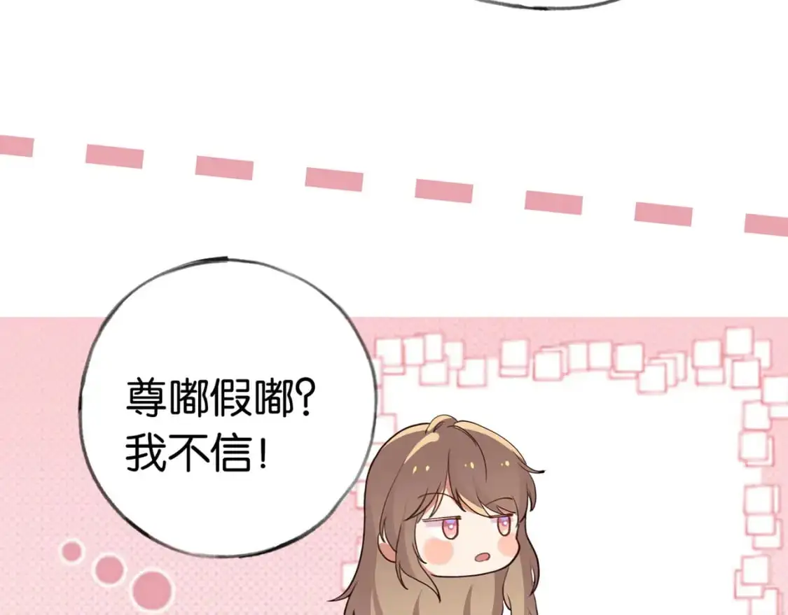 第70话 实验结果12