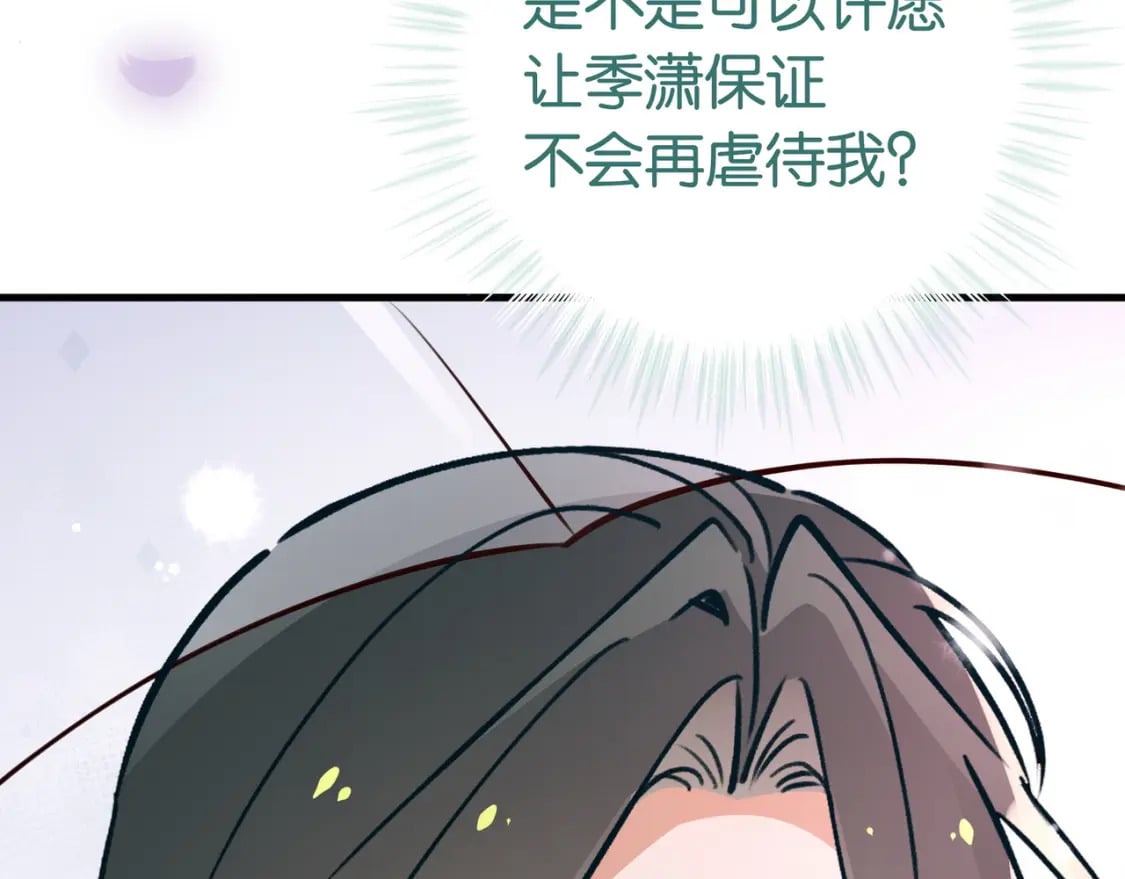 第42话 落雪的心愿40