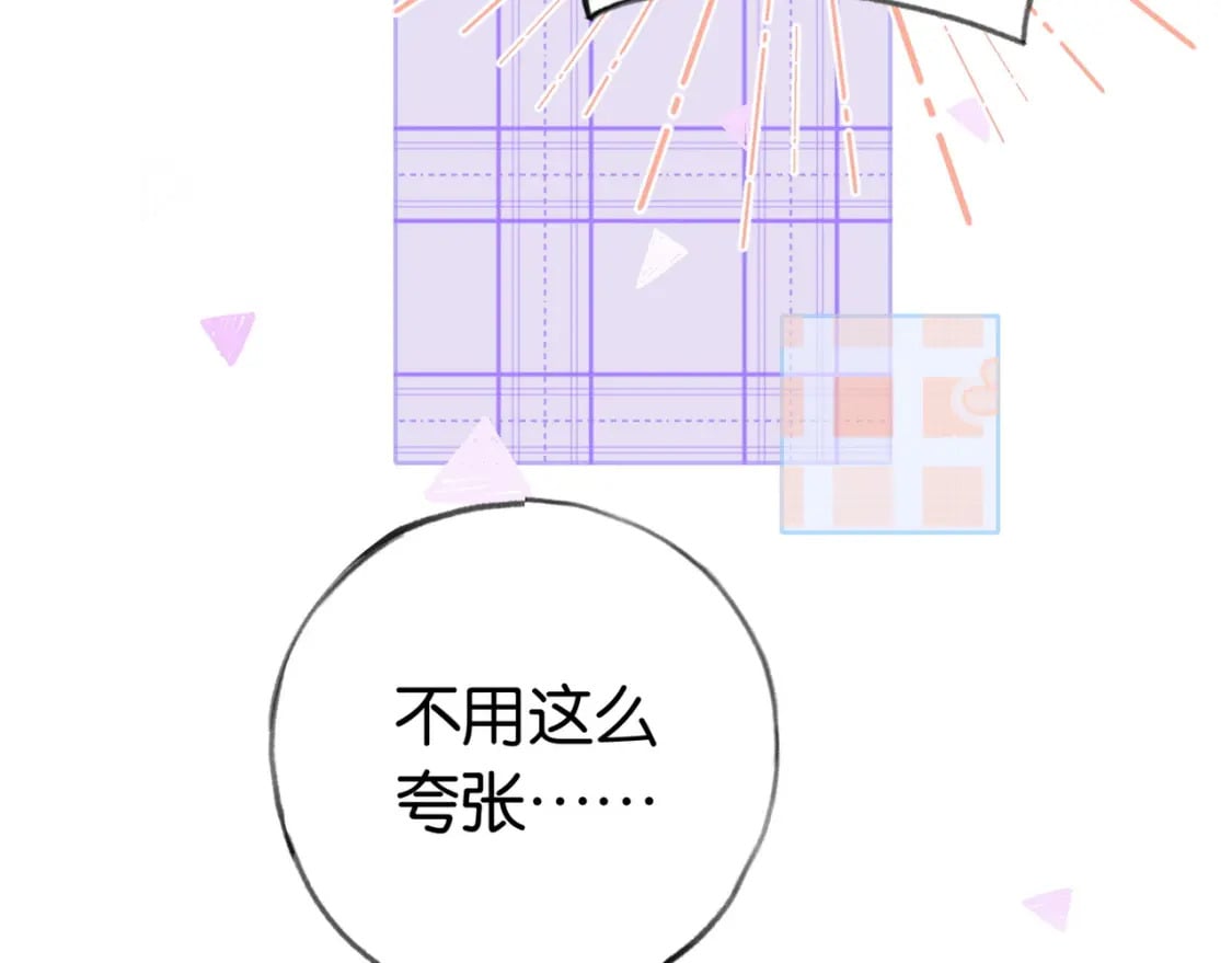 第36话 白月光还是小恶魔104